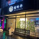 하대동236 이미지