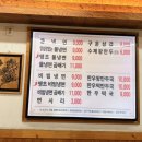 나루터로 | 철산 만두 맛집 나루터냉면 앤 수제왕만두국 솔직후기