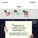 스타벅스창원유니시티점 이미지