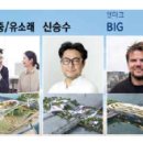 건축사사무소 산들 이미지