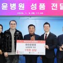 아이윤메디컬 이미지