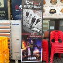 작전동 902번지(까치공원) | 인천 계양 작전동 맛집 최상급 육질의 소고기 한마음 정육식당