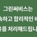 옥천카센타 이미지
