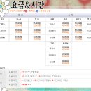 이채모텔 이미지
