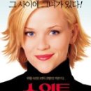 스위트 알라바마 (2002, Sweet Home Alabama) 이미지