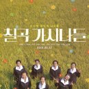 가시나 - 안산시 단원구 광덕2로 185-10 | 가시나