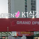 케이원김천