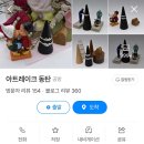 [경기 화성] 경기도 화성 데이트 공방 아트레이크 동탄