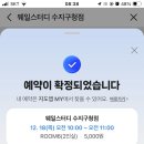 풍덕천로96번길 이미지