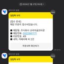 콜프로스터스 이미지