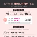 포쉬네일 롯데평촌점 이미지