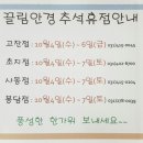 끌림 안경원 이미지