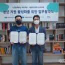 함께하는아버지들 이미지