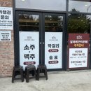 알마께한식뷔페