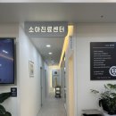 연세윤치과의원 | 운정 어린이 치과 추천 “연세윤치과의원“ ,아이 이빨 흔들릴 때는 치과를 가보세요