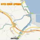 바우길 9구간 이미지