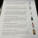 스시기요이 - 강남구 언주로152길 15-6 | 스시기요이