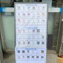 소양영외마트 이미지