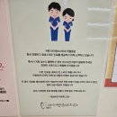 우리치과의원 | 아이엔소아치과의원 후기