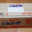 요술상자