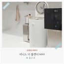 닐슨아이큐 | 음식물분쇄기 vs 미생물 방식 음식물처리기 비교 후기