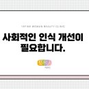 예화인여성의원 이미지