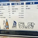 돛앤닻 이미지
