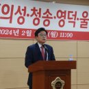 청송(영덕) 이미지