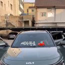 영신손세차장 이미지