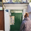 영선만두 이미지