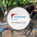 덕촌마을회관 이미지