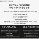 포뮤즈헤어