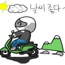 모토발란스 이미지
