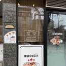 예담숯불갈비