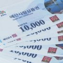 소진경로당 이미지