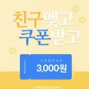 두끼 영종운서점 | 인천 영종도ㅣ간편하게 한 끼 가능한 반찬가게 <슈퍼키친 영종운서점> 후기