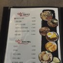 술쟁이술집