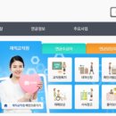 사립학교교직원연금공단 이미지