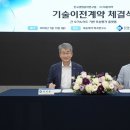 유한회사 해동