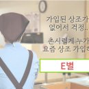순천향부천장례식장 이미지