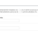 쉐보레 송파 바로서비스 이미지