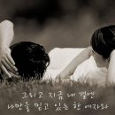사랑하지 않는 자 무조건 실형 1년 이상? ㅋ 이미지