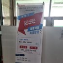 일신사우나헬스 이미지