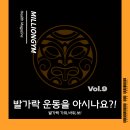 밀리언스크린골프 이미지