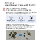 주식회사거창식품