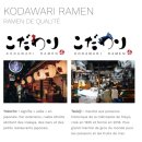 코다와리(KODAWARI) 이미지