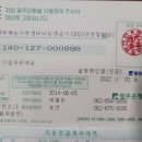 2025년을 여는 해피 나눔 특별모금 23일차 소식입니다. 이미지