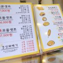 경성찹쌀꽈배기목포 이미지