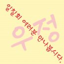 좌산초등학교 주변 이미지