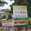 북한산정육식당